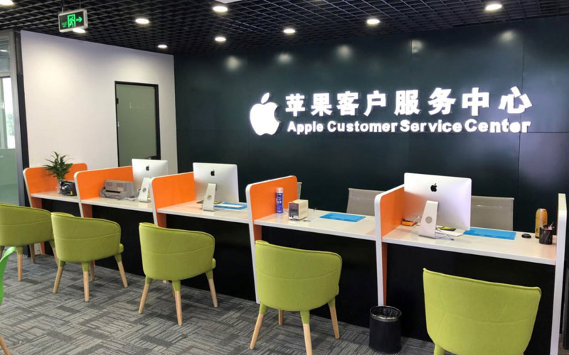 扶余深圳苹果维修服务网点